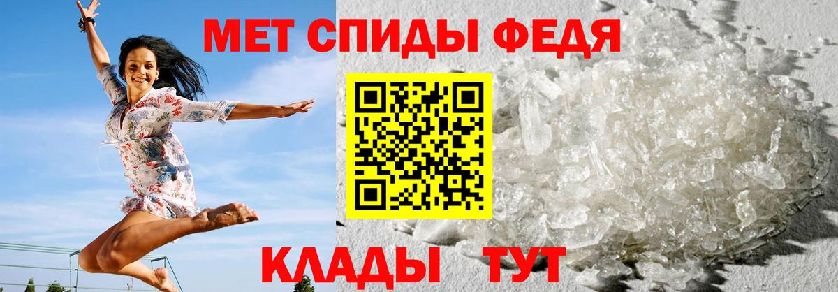 Амфетамин 97% Батайск