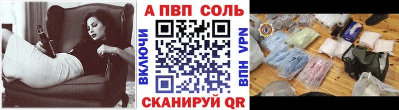 МЕГА ссылки Батайск Альфа ПВП кристаллы наркошоп