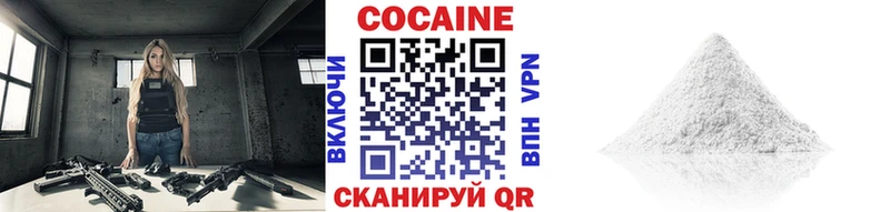 купить   Батайск  KRAKEN tor  COCAIN 99% 