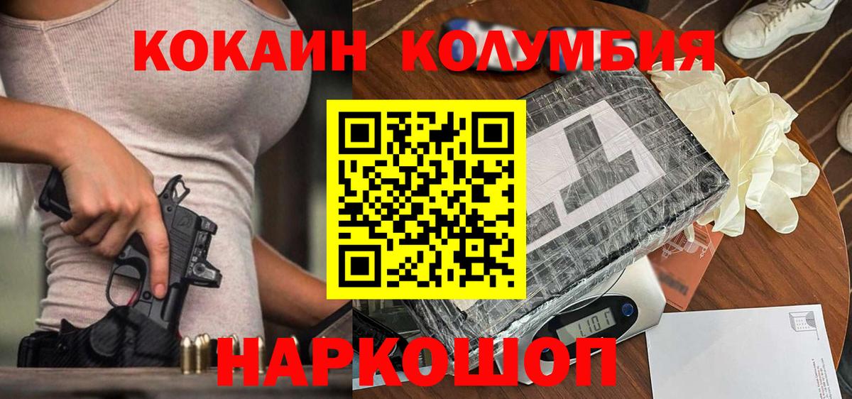 COCAIN VHQ  Батайск  Cocaine Боливия 