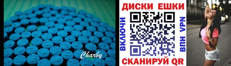 сколько стоит Батайск ЭКСТАЗИ 280мг