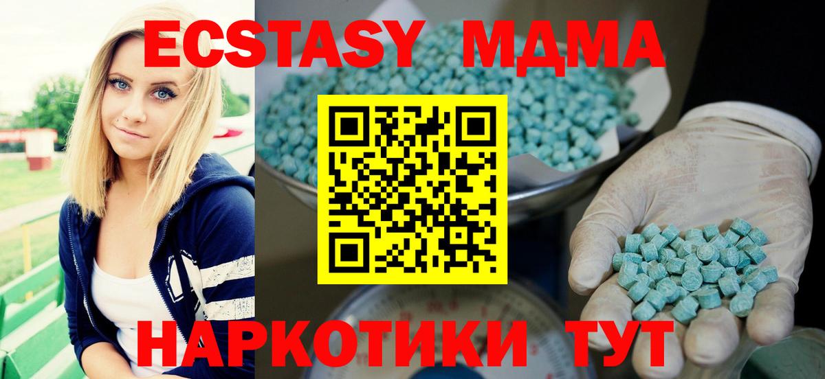 Ecstasy Philipp Plein  Ecstasy диски  Вход с VPN  Батайск 