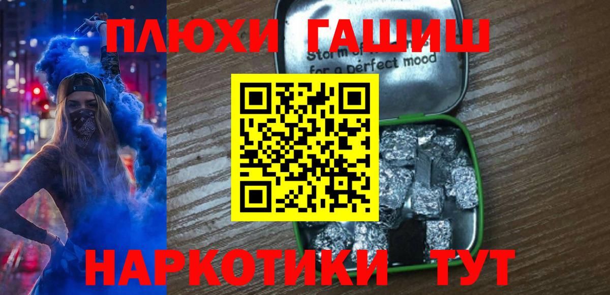 ГАШИШ убойный  ГАШИШ Изолятор  Батайск 