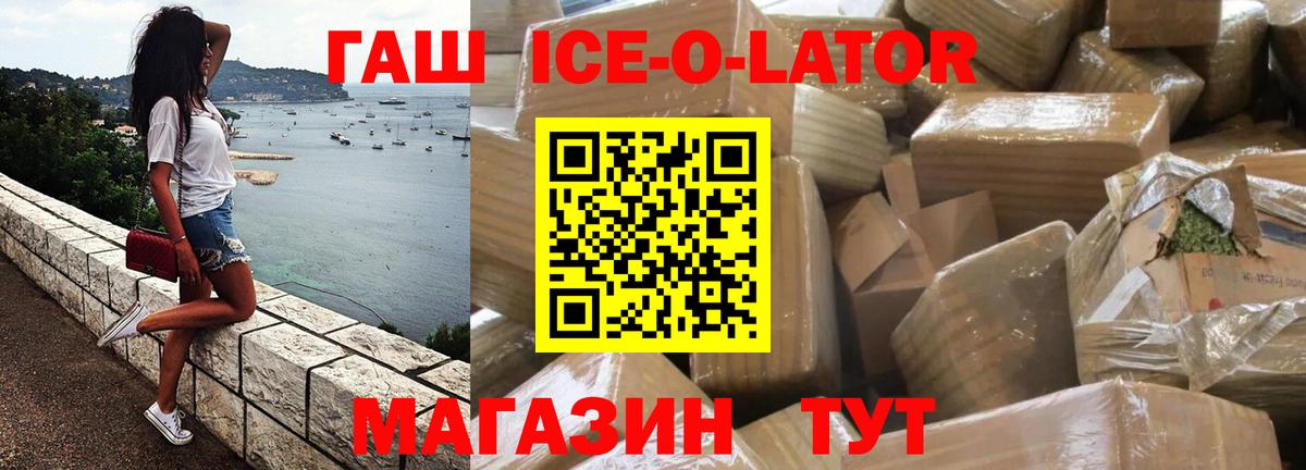 как найти закладки  Вход с VPN  Батайск  ГАШ Изолятор  ГАШИШ Изолятор 