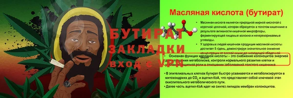 дистиллят марихуана Бугульма