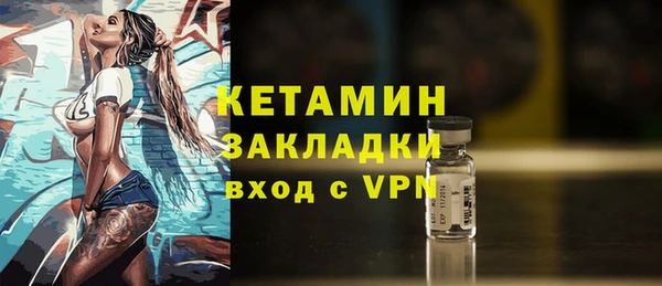 герыч Кострома
