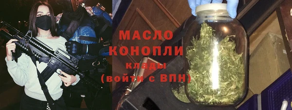 мяу мяу кристалл Кукмор