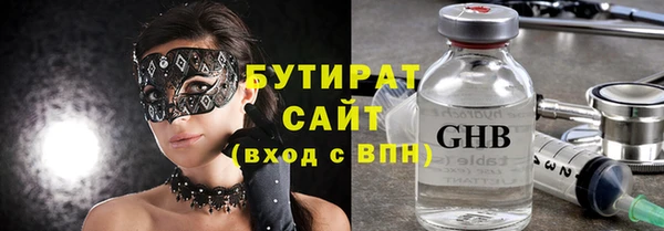 мяу мяу кристалл Кукмор