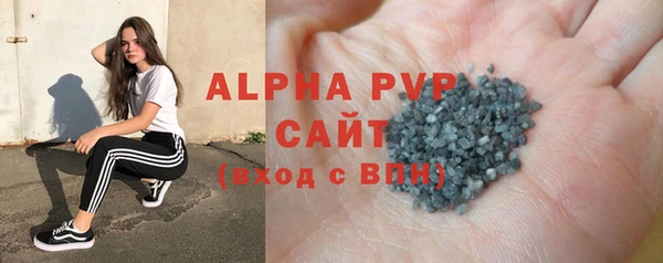 мяу мяу кристалл Кукмор