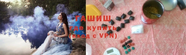 мяу мяу кристалл Кукмор