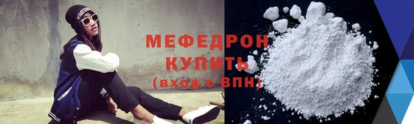 MDMA Premium VHQ Нижневартовск