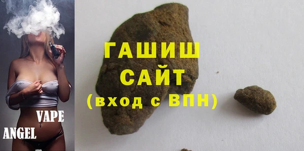 ALPHA-PVP Куйбышев