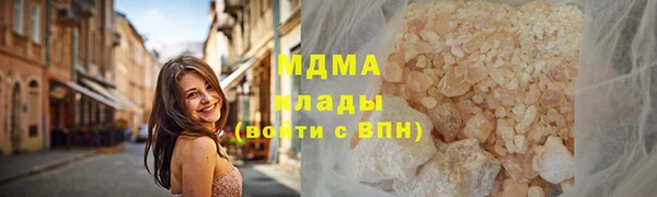 марихуана Богородицк