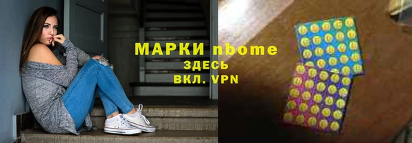 ALPHA-PVP Куйбышев