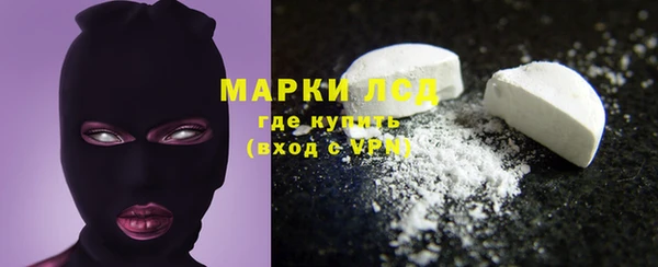 ALPHA-PVP Куйбышев