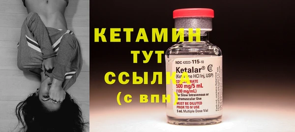 мяу мяу кристалл Кукмор