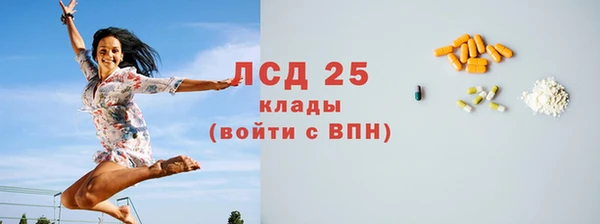 ALPHA-PVP Куйбышев