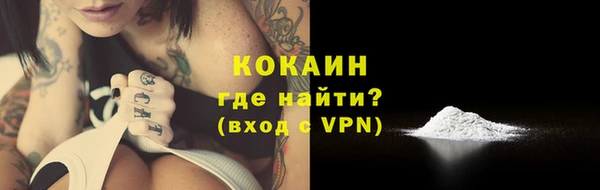 героин Кулебаки