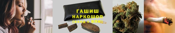 ALPHA-PVP Куйбышев