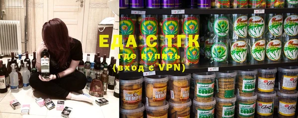 ПСИЛОЦИБИНОВЫЕ ГРИБЫ Михайловка