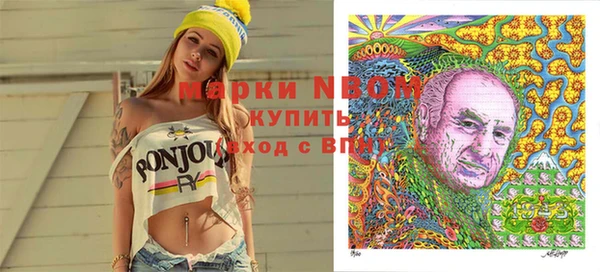 мяу мяу кристалл Кукмор