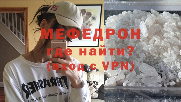 ALPHA-PVP Куйбышев