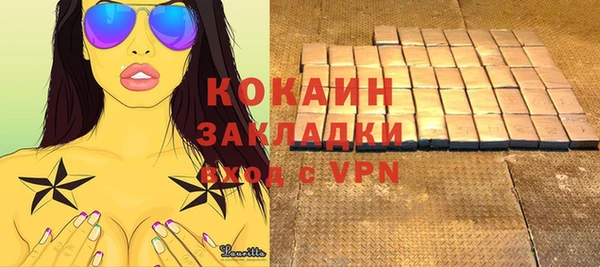 мяу мяу кристалл Кукмор