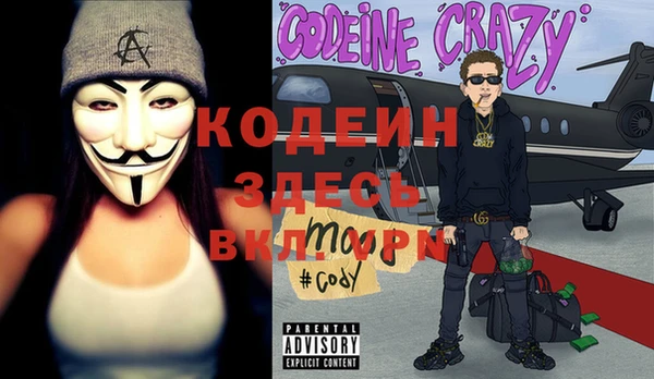 мяу мяу кристалл Кукмор