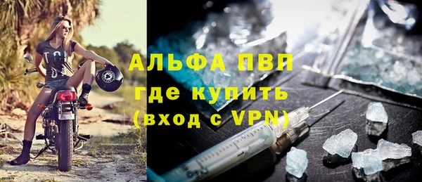 мяу мяу кристалл Кукмор