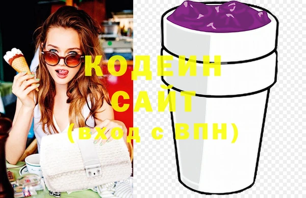 героин Кулебаки
