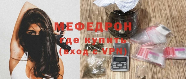 мяу мяу кристалл Кукмор