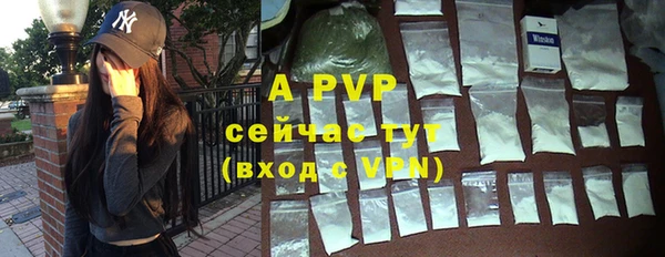 ALPHA-PVP Куйбышев