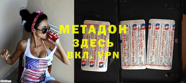 мяу мяу кристалл Кукмор