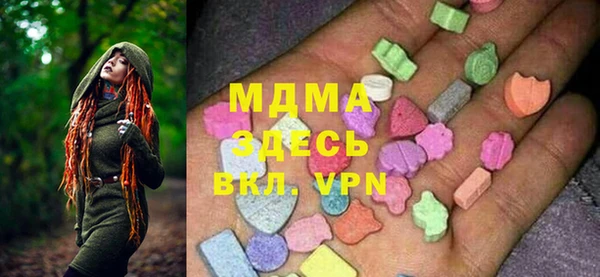 ALPHA-PVP Куйбышев
