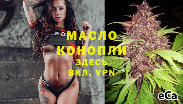 ALPHA-PVP Куйбышев
