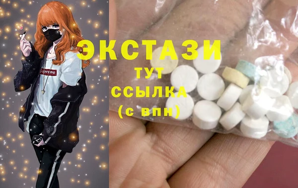 мяу мяу кристалл Кукмор