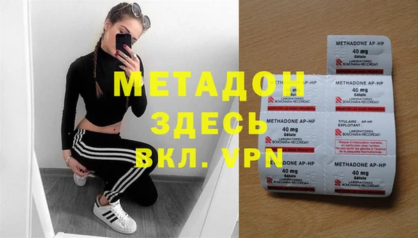 мяу мяу кристалл Кукмор