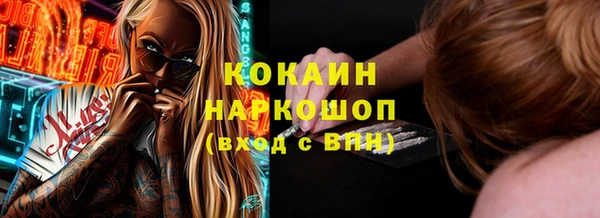 мяу мяу кристалл Кукмор