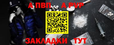 эйфоретик Апшеронск