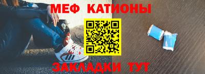 эйфоретик Апшеронск