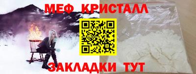 эйфоретик Апшеронск