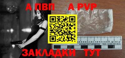 PSILOCYBIN Бийск