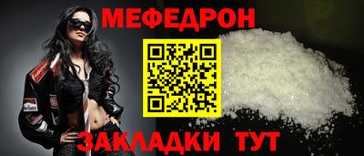 сатива Балаково