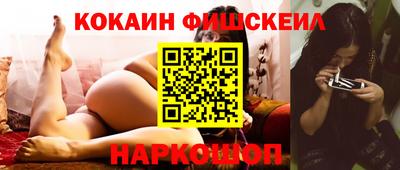 эйфоретик Апшеронск