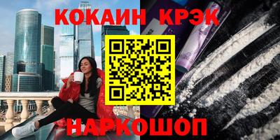 эйфоретик Апшеронск