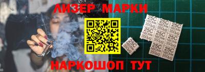 эйфоретик Апшеронск