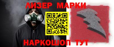 хмурый Балашиха