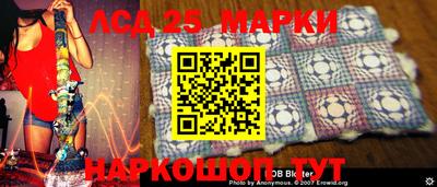 бутират Балахна