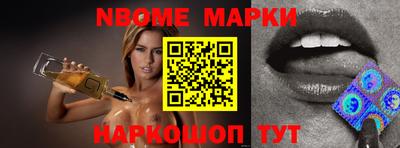 меф Аргун