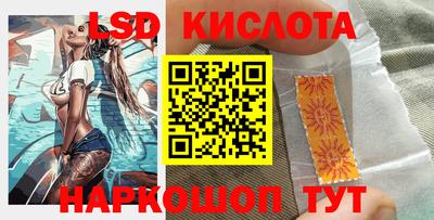 эйфоретик Апшеронск
